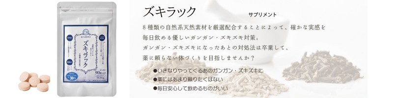 �������򌤋��� �Y�L���b�N ���T�C�g